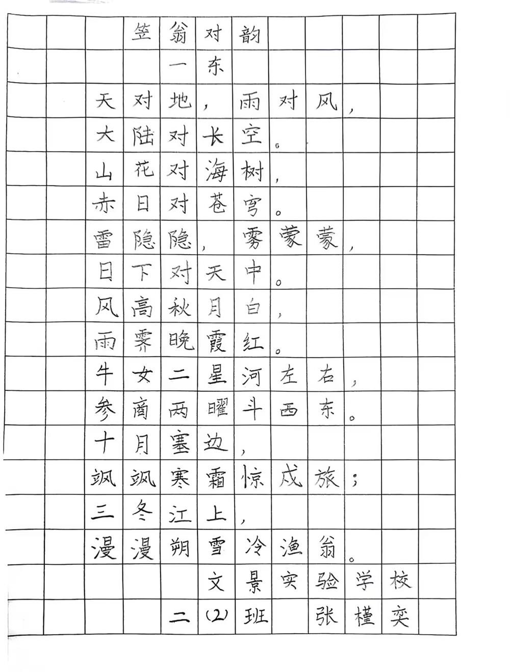 ec58c8c922c54abd9b6641693cf5f211.jpg
