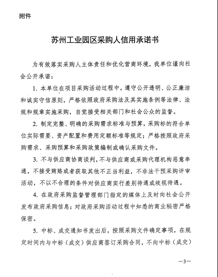 13454d9966f94743b3d231db12365a23.png